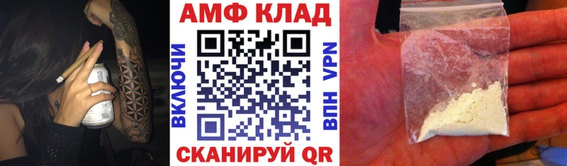 Купить закладки  Ступино  Амфетамин Premium