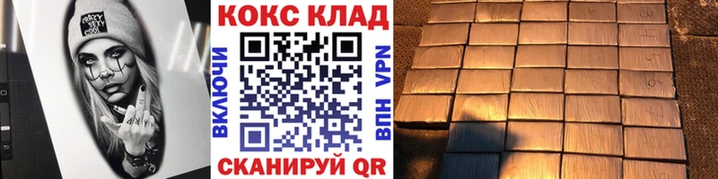 Купить  Ступино  Cocaine FishScale 