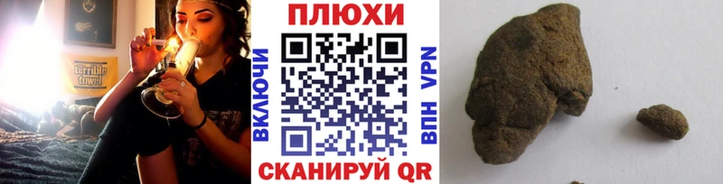 Купить  Ступино  ГАШ 40% ТГК 
