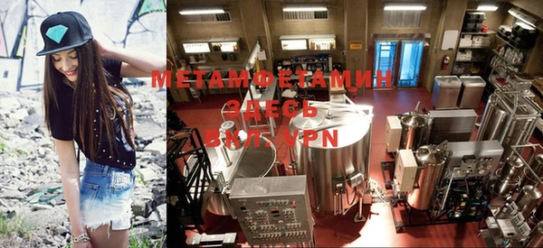 гидра Алапаевск