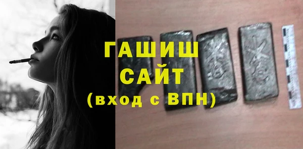 гидра Алапаевск