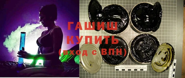 гидра Алапаевск