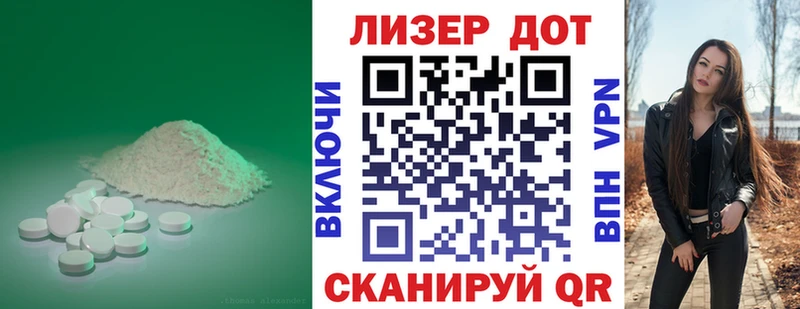 ЛСД экстази кислота Ступино