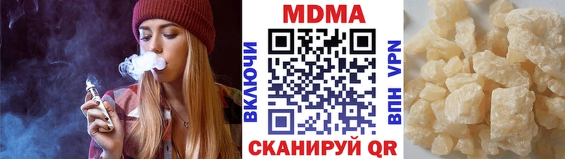 MDMA crystal  Купить где  Ступино