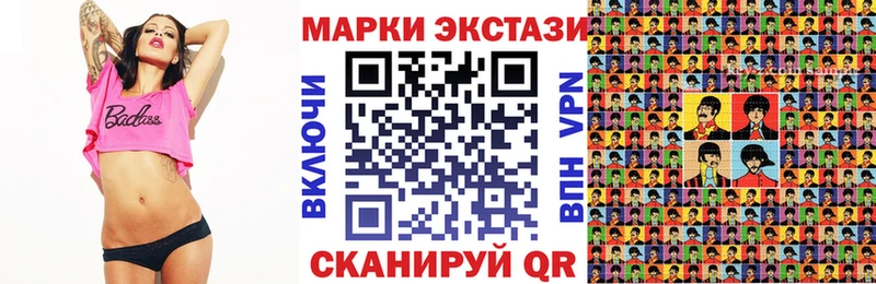 Наркотические марки 1500мкг  Купить где  Ступино