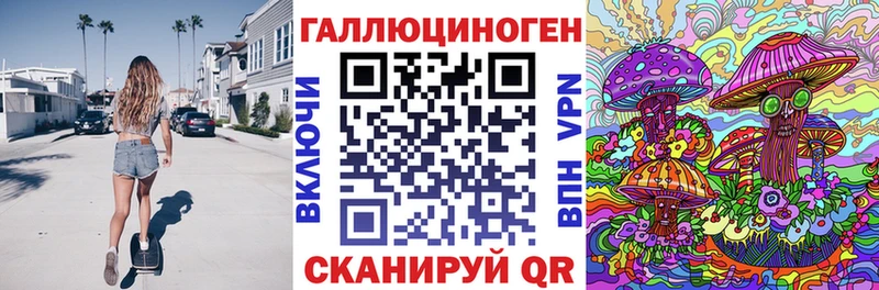 Галлюциногенные грибы ЛСД  Купить  Ступино 
