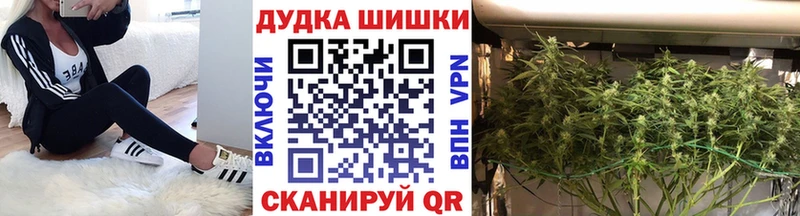 Купить  Ступино  Бошки Шишки планчик 