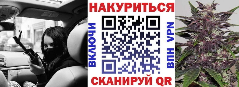 Марихуана семена Ступино